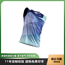 Sleeveless badminton clothes Mens and womens vest tops Quick-drying air-permeable table tennis clothes Volleyball custom printed summer cut sleeve clothes