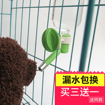High quality hanging pet drinking water fountain dog supplies automatic water feeder small and large dog Teddy Bai Bear drinking kettle