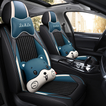 Harvard H6 M6 F7x H4 F5 H2s Harvard H5H2 car cushion special all-inclusive ice silk four seasons seat cover