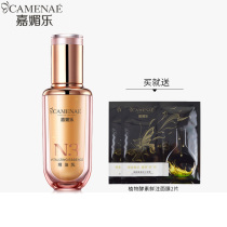 Jiammai Le N3 oil cream 40ml facial essence milk firming essence Dew moisturizing hydrating official flagship store
