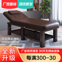 Beauty bed Beauty salon special massage bed Tuina bed Physiotherapy bed with hole Moxibustion fire treatment Body pattern embroidery bed with hole