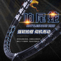 Badminton racket single shot full carbon ultra-light male Lady carbon fiber professional attack control ball type professional shot