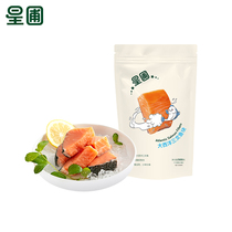 Xingpu Atlantic salmon (salmon) package individually packaged boneless and debone rich in DHA 50g*10
