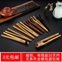 Tea clip tweezers bamboo tea clip bamboo tea clip tea ceremony accessories set solid wood tea cup clip Tea Sea clip