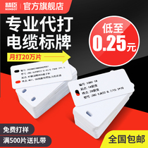 Cable signs signs custom-made communication power cable PVC listing custom-made tagging wire signs PVC plastic blank valves fiber optic equipment hanging cable signs nameplates
