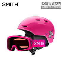 Smith childrens ski helmet single board double board snow helmet warm and breathable anti-collision 4 2 equipment library