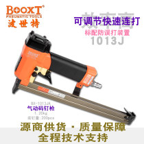 Taiwan BOOXT direct sales BX-1013JA cover soft bag long gun slot burst U-shaped air nail gun Pneumatic code gun