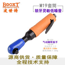 Taiwan BOOXT direct supply BX-223 industrial grade pneumatic ratchet wrench large torque heavy duty 1 2 elbow import