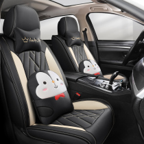 Car Cushions All Season Universal Cartoon Cute Seat Cushion Goddess Car Mat Suit All Surround Seat Cover Car Cover Seat Cover