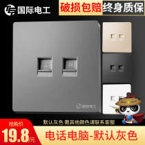 International electrical network cable box broadband information dual network port multi-port dual port two-in-one telephone computer socket