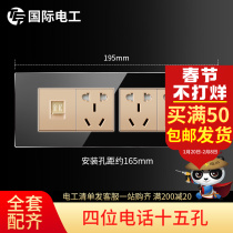 (4-digit telephone 15-hole) 118 switch socket panel 4-digit wired telephone 15-hole socket