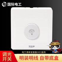  (Dimming switch)Type 86 household lighting 220v controllable high-power regulator knob to adjust the brightness switch