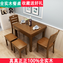 All solid wood dining table and chair combination Modern simple 6 people rectangular telescopic folding 4 people with a small apartment dining table
