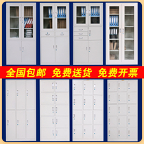 Nanjing a4 filing cabinet iron cabinet voucher Filing Cabinet Office data Cabinet with lock locker locker staff locker