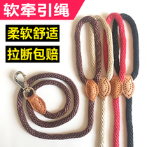 Hanging Buckle Traction Rope Soft Rope DOG CHAIN SON COMFORT DURABLE PULL BREAKING BAG ODDS BIG SMALL AND MEDIUM DOG TEDDY GOLDEN MAOMA