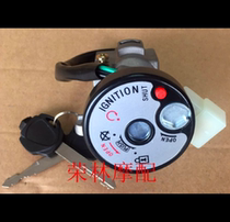 Yamaha motorcycle Qiaoge I JOGi lock Jin Qiaoge car lock Qiaoge I electric door lock lock