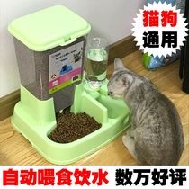 Dog supplies dog bowls dog pots for not turning dog food pots Automatic feeder drinking water cat food pots cat bowls kittens