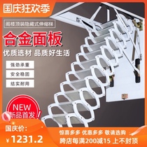 Titanium-magnesium alloy frame panel attic telescopic staircase lifting telescopic ladder home Villa stretch folding invisible ladder