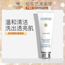 Yayomai cleansing gel for pregnant women skin care facial cleanser does not tighten dilute melanin snow