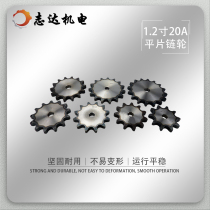 1 2 inch fit 20A chain 8-60 teeth flat sheet industrial sprockets sheet pitch 31 75 machined to make non-mark