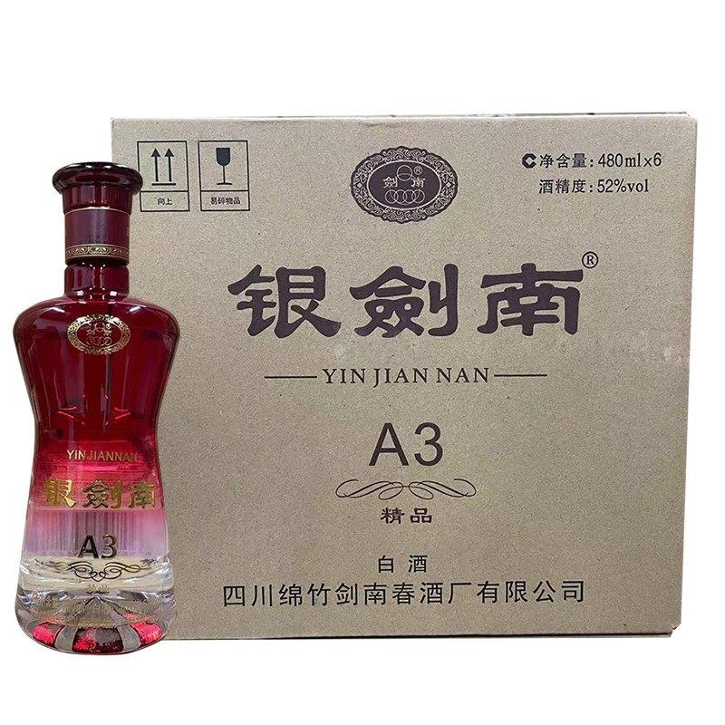 剑南春52度500ml整箱-剑南春52度500ml整箱促销价格、剑南春52度500ml整