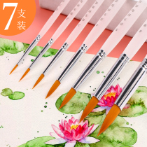 Borglino watercolor paint brush beginner set nylon wool Wolf watercolor brush art adult art students Water pink brush hook line pen hand drawing 7 sets of animal hair