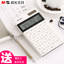 Chenguang portable calculator tablet fashion cute Korean ultra-thin personality creative candy color computer trumpet student hipster Solar New Financial accounting special small computer