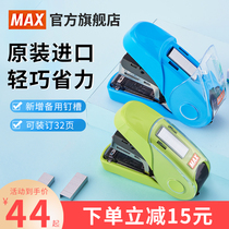  Japan MAX Max imported labor-saving stapler Portable small flat foot flat needle No 10 Stapler Student office supplies Stapler with stapler Cute girl heart HD-10FL3K