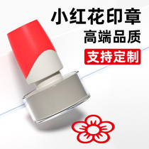 The movie is the same size. Yi Qianxi gives you a small red flower seal. Kindergarten Primary School students teachers use comments and rewards stickers to encourage primary school students to write homework diy medals.