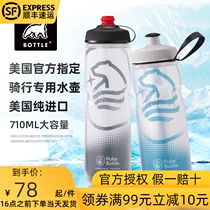 United States POLAR BOTTLE POLAR BEAR SPORTS COLD WATER cup PORTABLE bicycle riding running FITNESS kettle