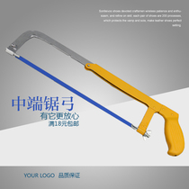Hacksaw Hacksaw Frame Saw Bow Household Small Steel According to Saw Mini Woodworking Hand Saw According to Sub Saw Bow Frame Hand Saw