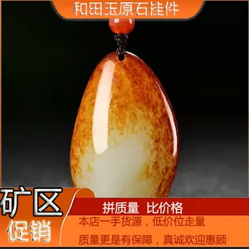 和田玉手把件-和田玉手把件促销价格、和田玉手把件品牌- 淘宝
