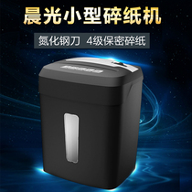 Chenguang electric shredder office 5-level high-security commercial high-power mini household small automatic powerful shredder granular office paper shredder granular office paper shredder