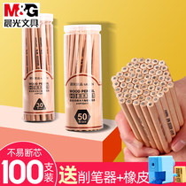 100 packs of Chenguang 2B pencils for primary school students non-toxic first-grade children kindergarten-specific 2-to-beginner exams triangular logs hexagonal rods HB stationery set flagship store