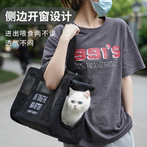 Summer cat bag out portable breathable pet sterilization Take-away Folding lightweight carrying cat portable shoulder bag bag