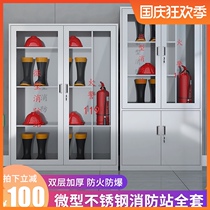 Stainless steel mini fire station fire cabinet fire fighting equipment box Emergency Cabinet fire extinguishing box emergency placement display cabinet