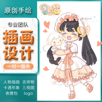 Mascot design enterprise cartoon ip Image three-view commercial illustration hand-painted original custom person set logo