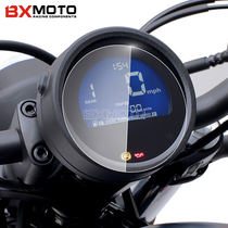 Suitable for modified Honda CM500 REBEL500 rebel CMX500 instrument protective film ultra-high definition scratch