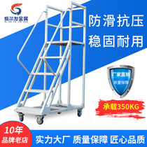 Warehouse climbing ladder Supermarket warehouse storage shelf ladder freight ladders cargo ladder climbing ladder mobile platform climbing car