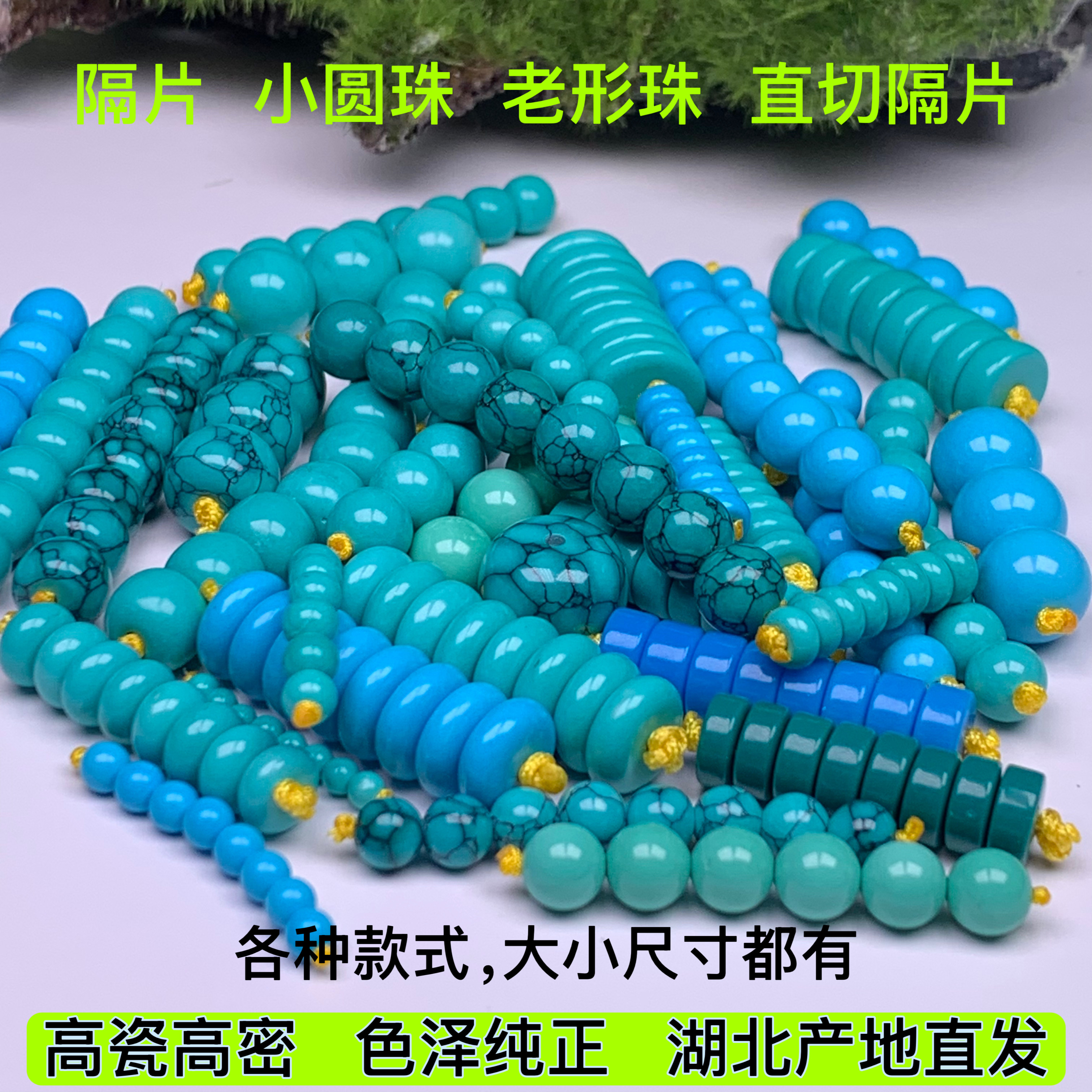 绿松石四不佛-绿松石四不佛促销价格、绿松石四不佛品牌- 淘宝