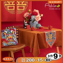 Love Shile wedding table flag red festive waterproof and oil-proof new Chinese style tea table tablecloth wedding wedding wedding bed flag