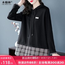 Fat sister mm large size womens clothing 2021 autumn new long-sleeved T-shirt loose hooded medium-long sweater jacket