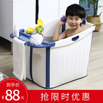 Baby folding tub childrens bath bucket baby bath tub bath tub large home can sit swimming bucket kids
