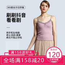 Tianxiang anti-radiation clothes Spring and summer pregnancy pregnant women wear anti-radiation sling vest in the belly pocket