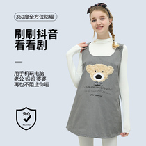 Tiantian anti-radiation clothing maternity womens clothing anti-radiation clothing womens pregnancy belly wear work Invisible Computer