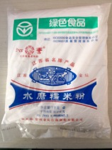 Qinxue brand water mill glutinous rice powder 2kg factory direct sales can make the whole piece of hemp ball (18 bags)