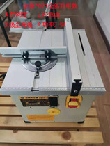Qingdao dust pa dust-free saw multi-function CBTS-150ES solid wood laminate floor Dongcheng dust-free saw woodworking table saw
