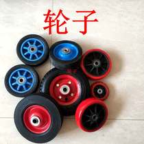 Hand drawn car rubber wheel bearing shopping wheel portable lever car wheel luggage trailer wheel small pull car accessories