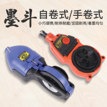 Ink bucket powder Bucket Manual curling woodworking tool scribing wire ink 30 meters 15 meters 10 meters