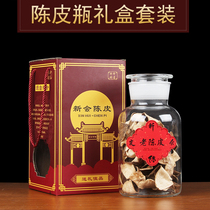 Xinwill tangerine peel gift empty box set special packaging 250 grams half a pound tangerine peel glass bottle sealed tank storage tank